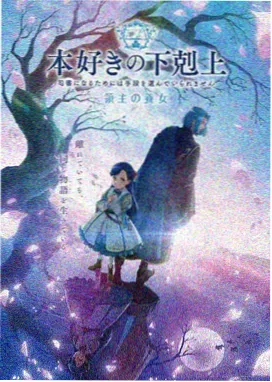 星图少年成长动画主题插画占位图